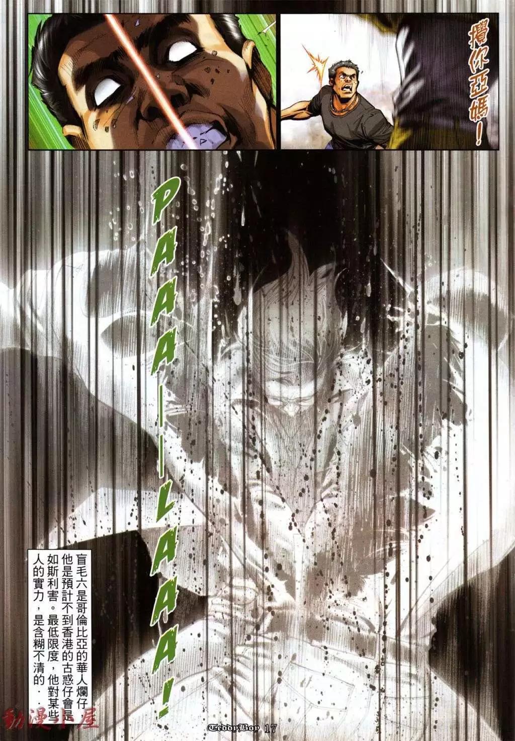 第1036卷13