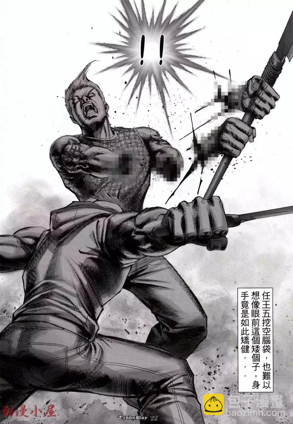 第1036卷16
