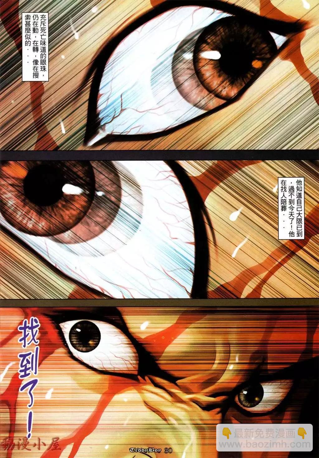 第1036卷23