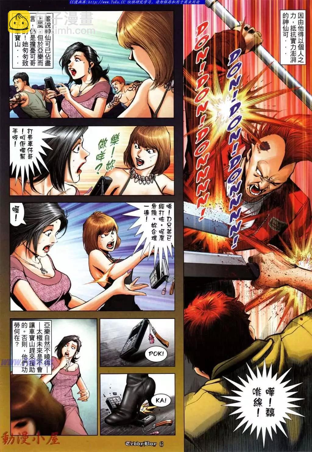 第1036卷3