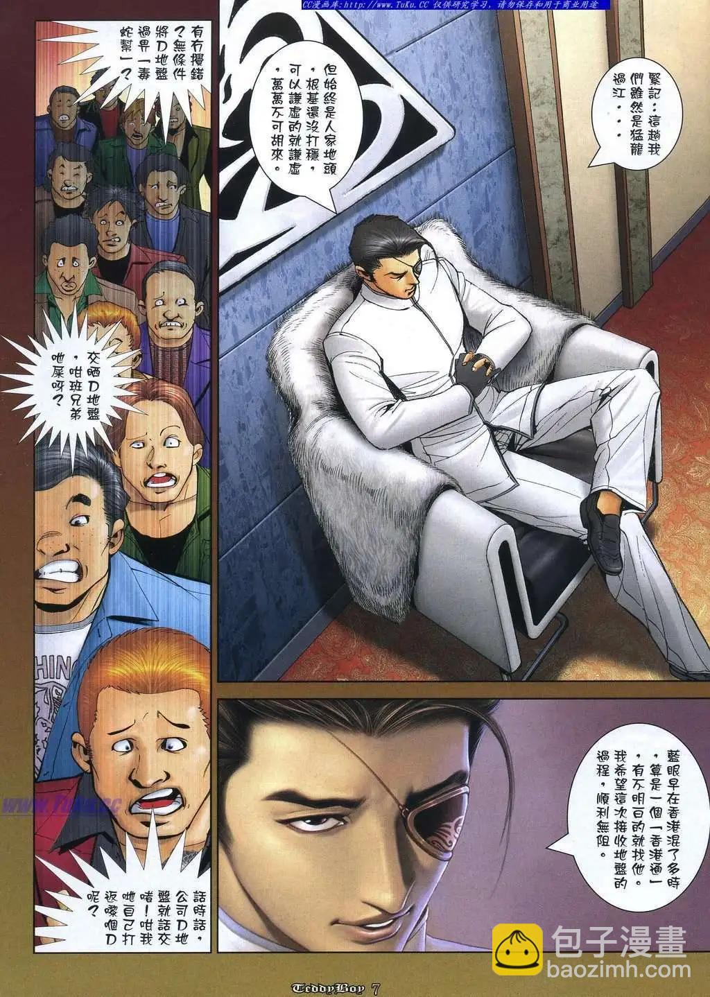 第1058卷3