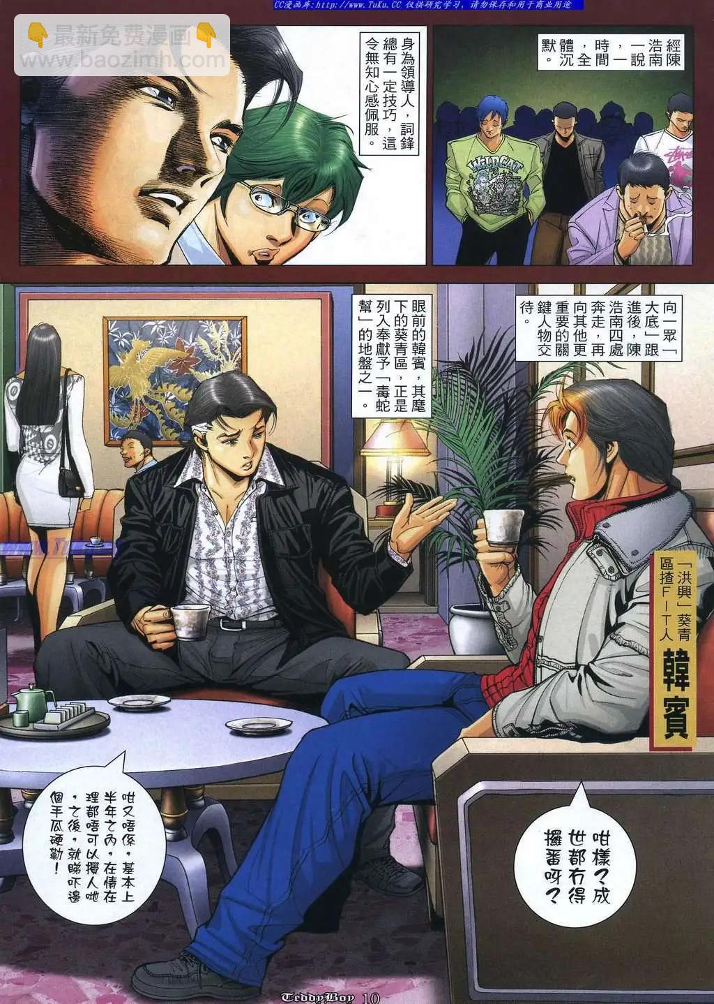 第1058卷5