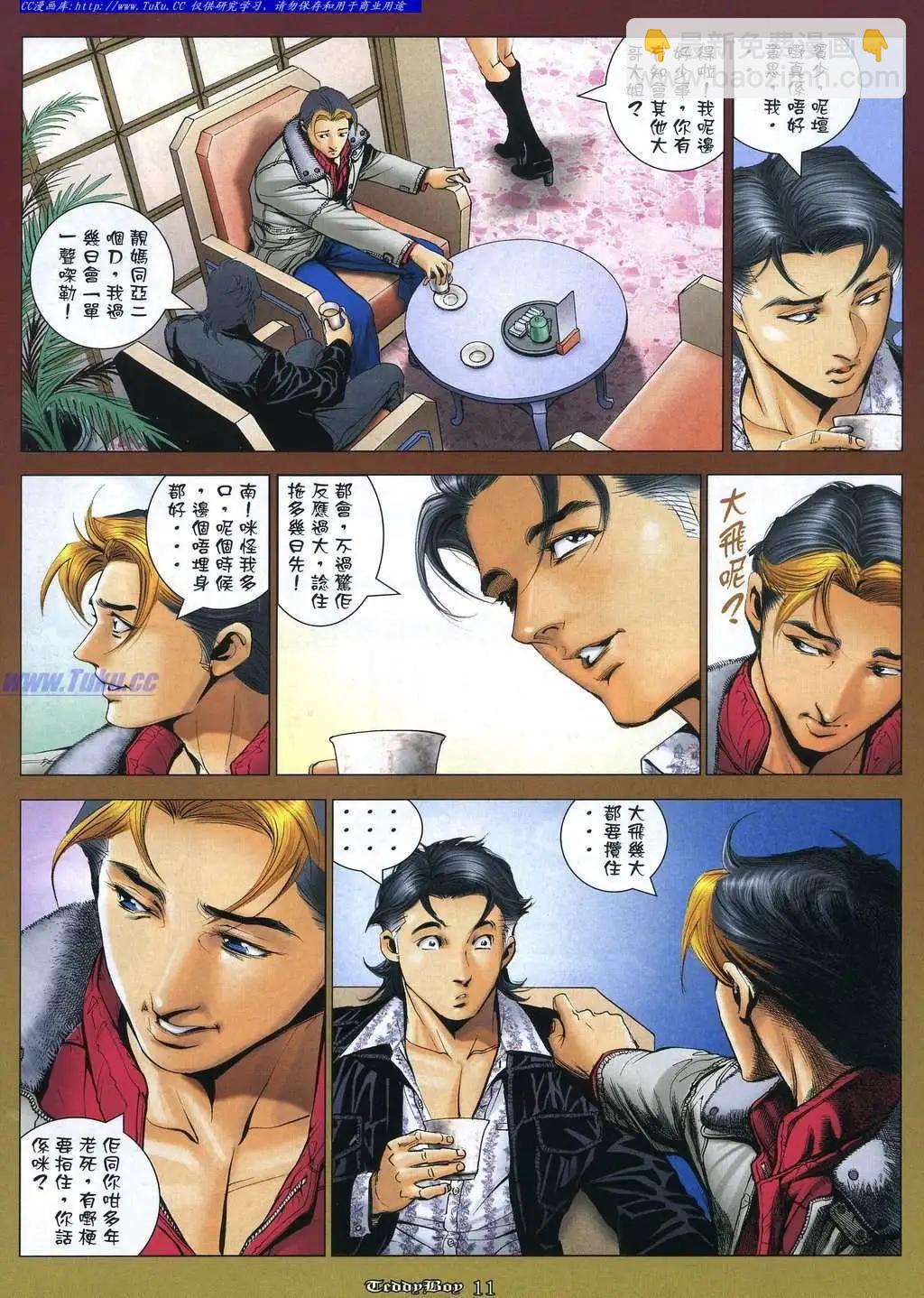 第1058卷6