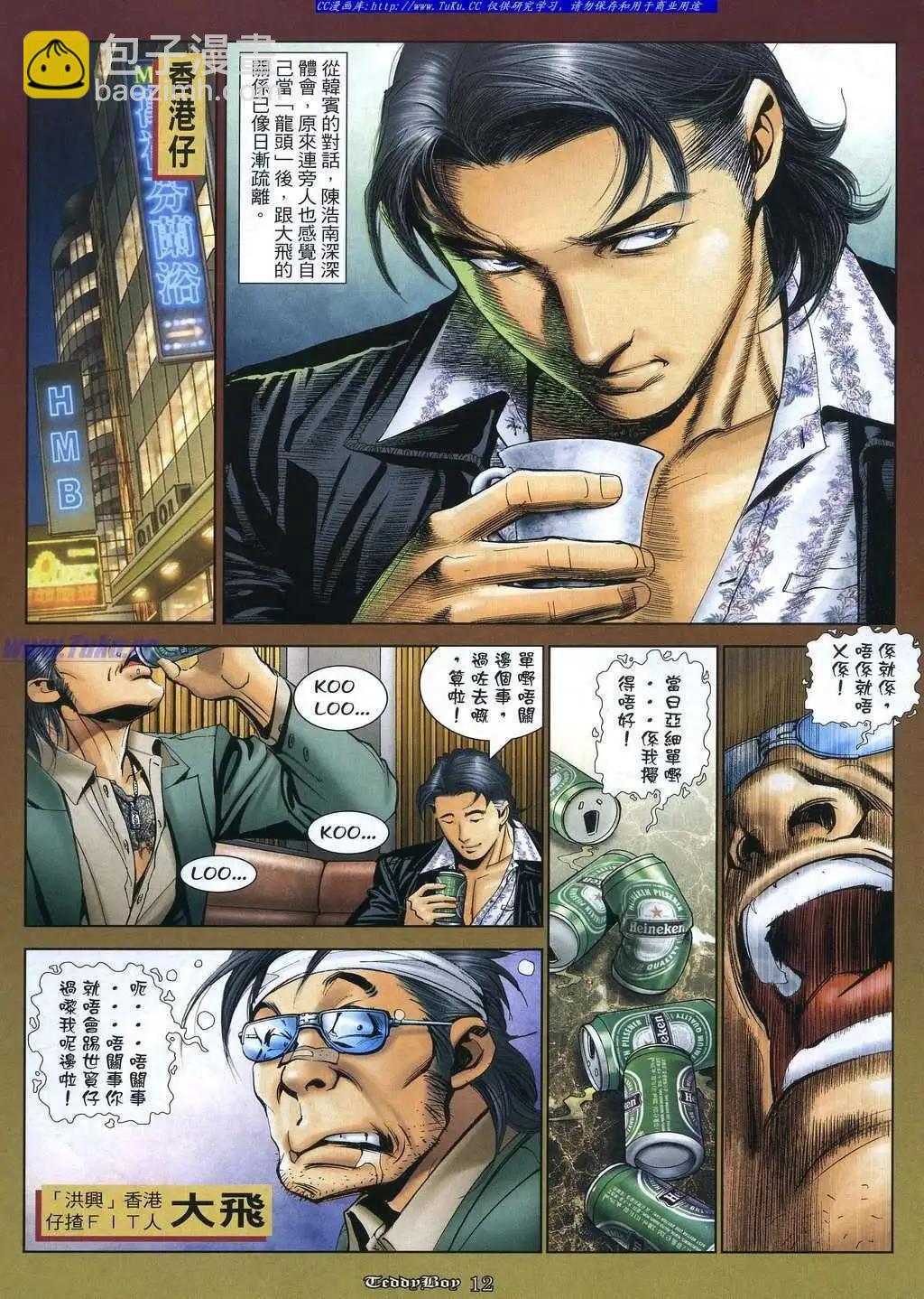 第1058卷7