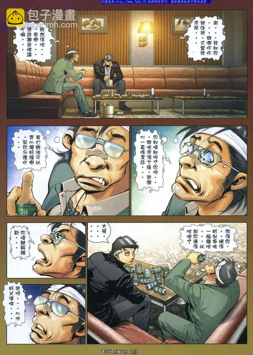 第1058卷8