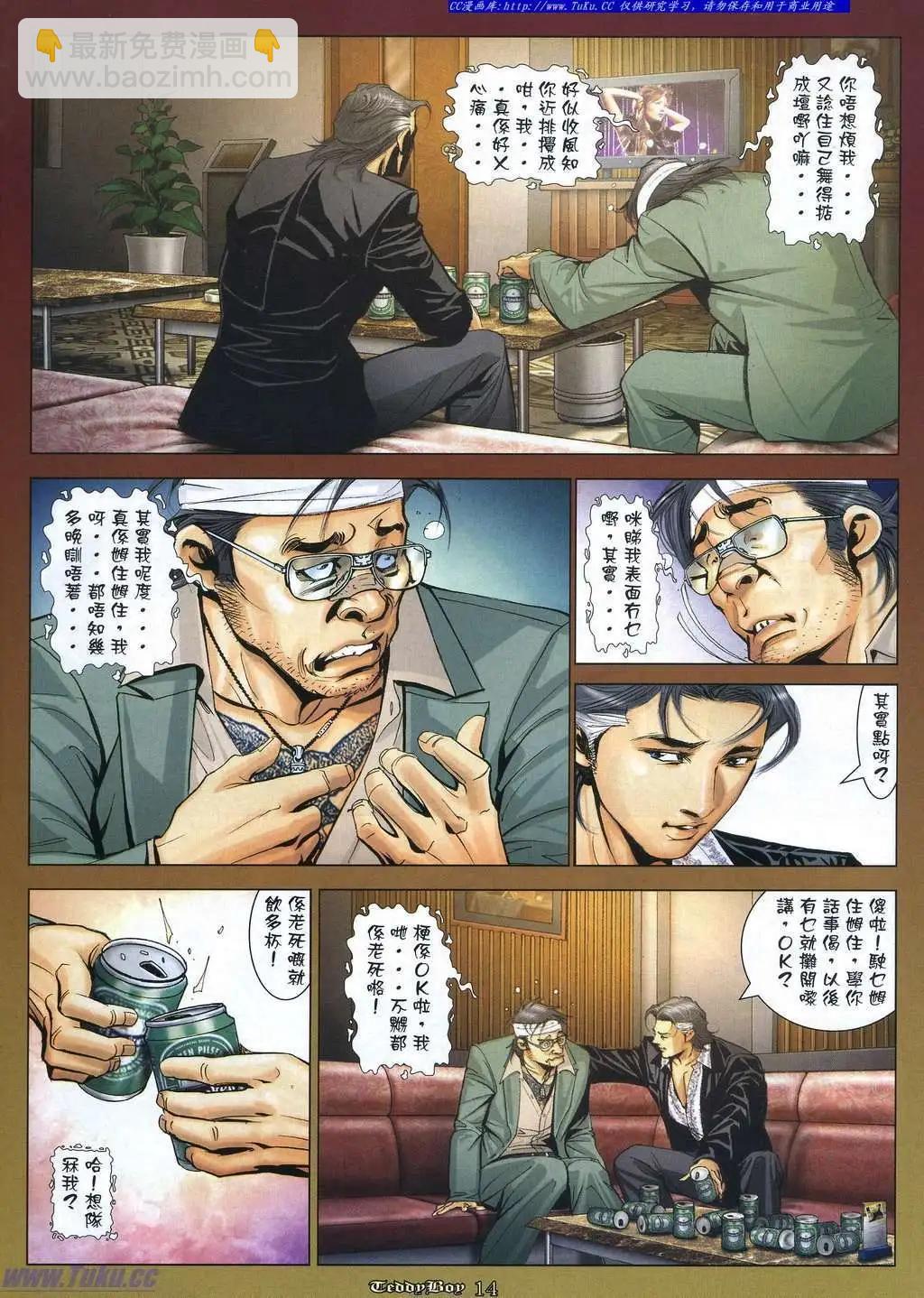 第1058卷9