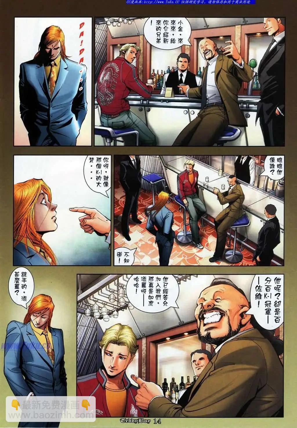 第1068卷11