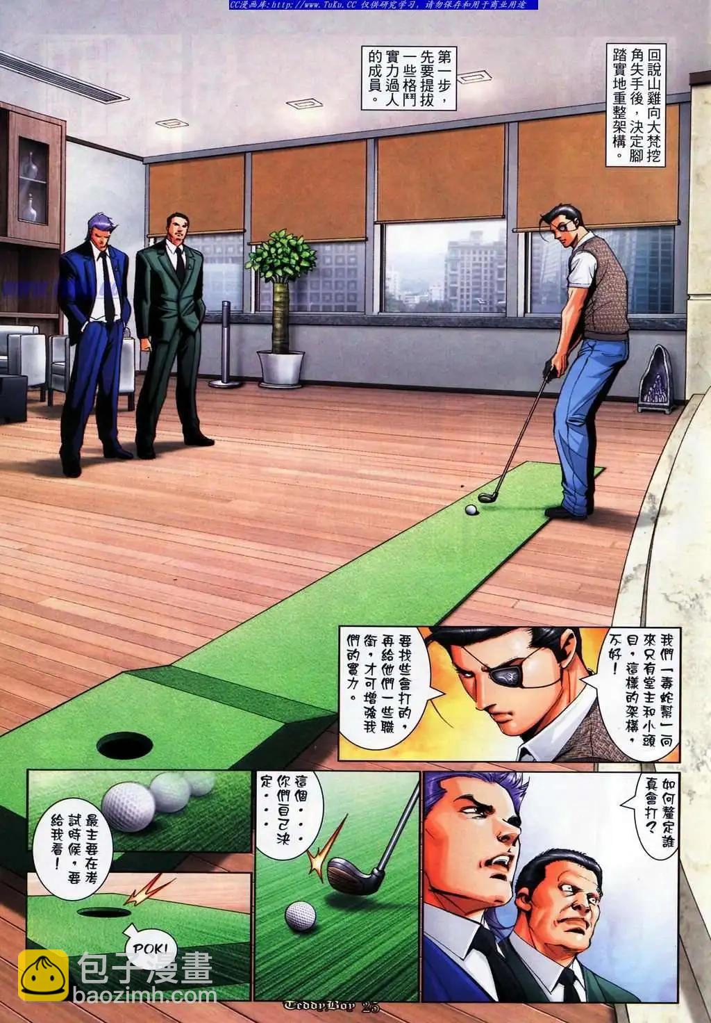 第1068卷20