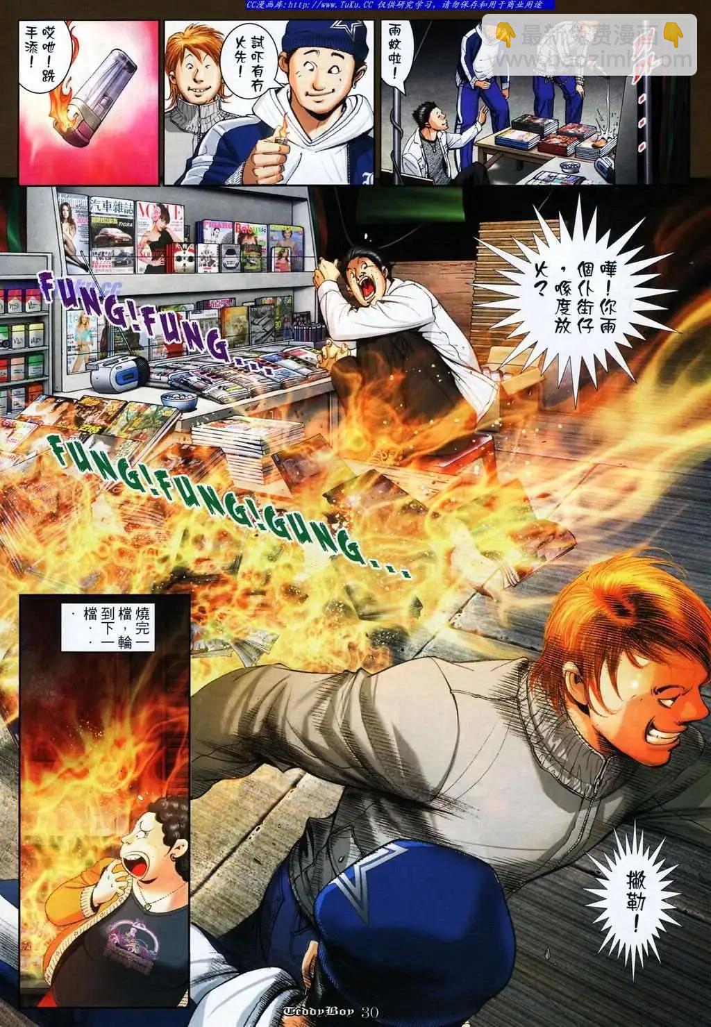 第1068卷25