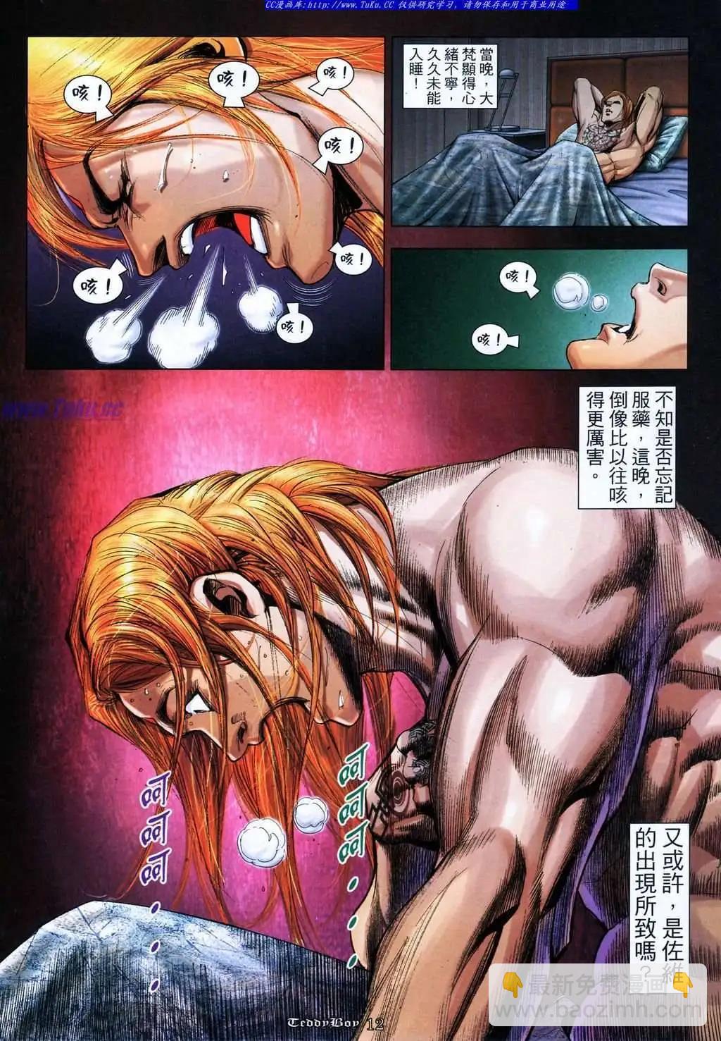 第1068卷9