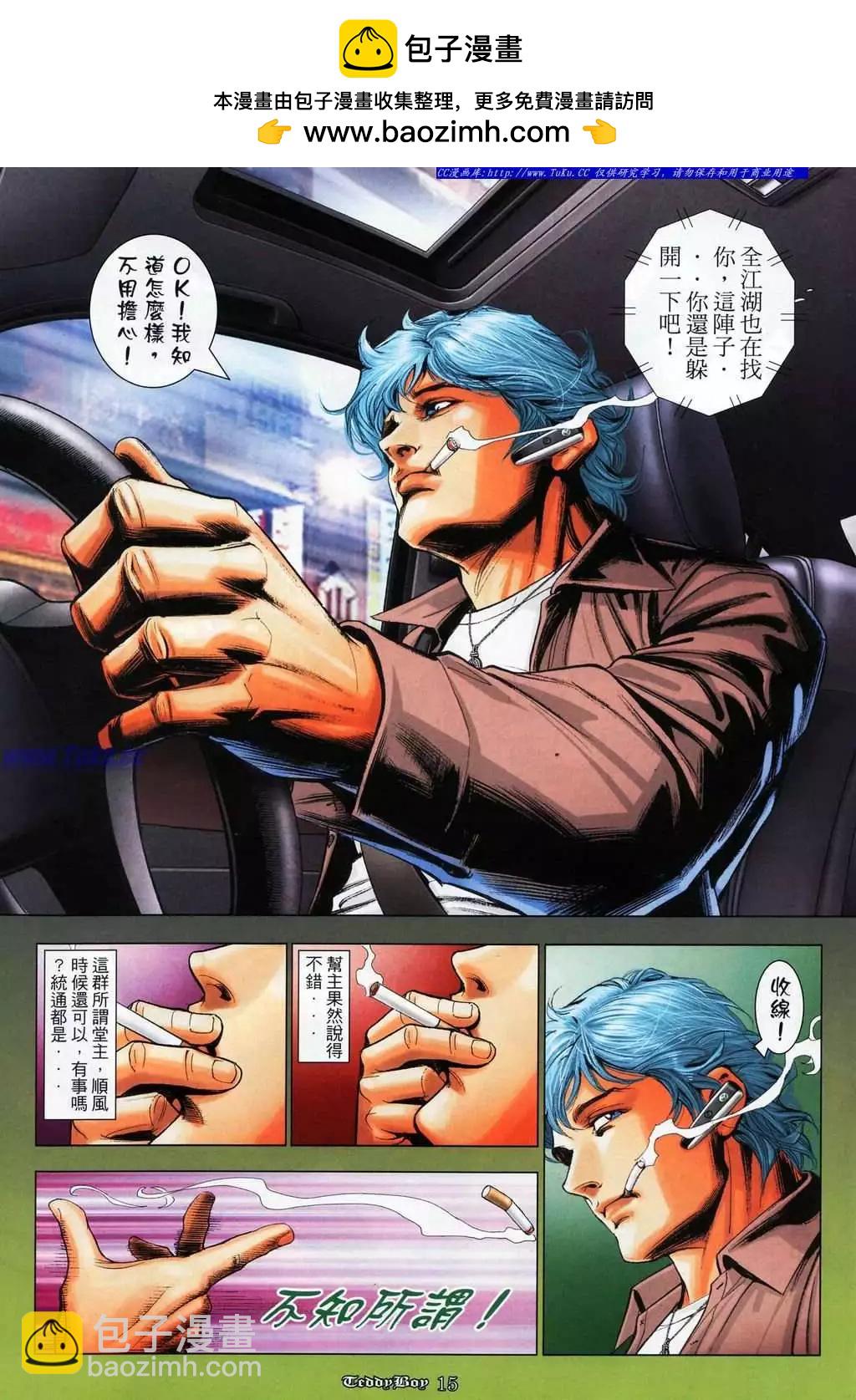 第1069卷12
