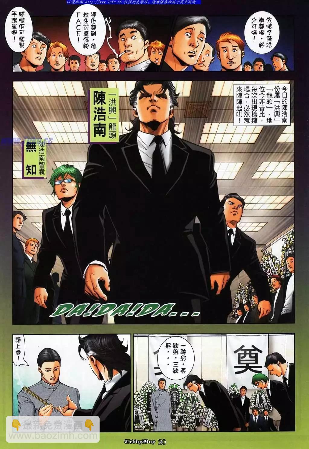 第1069卷15