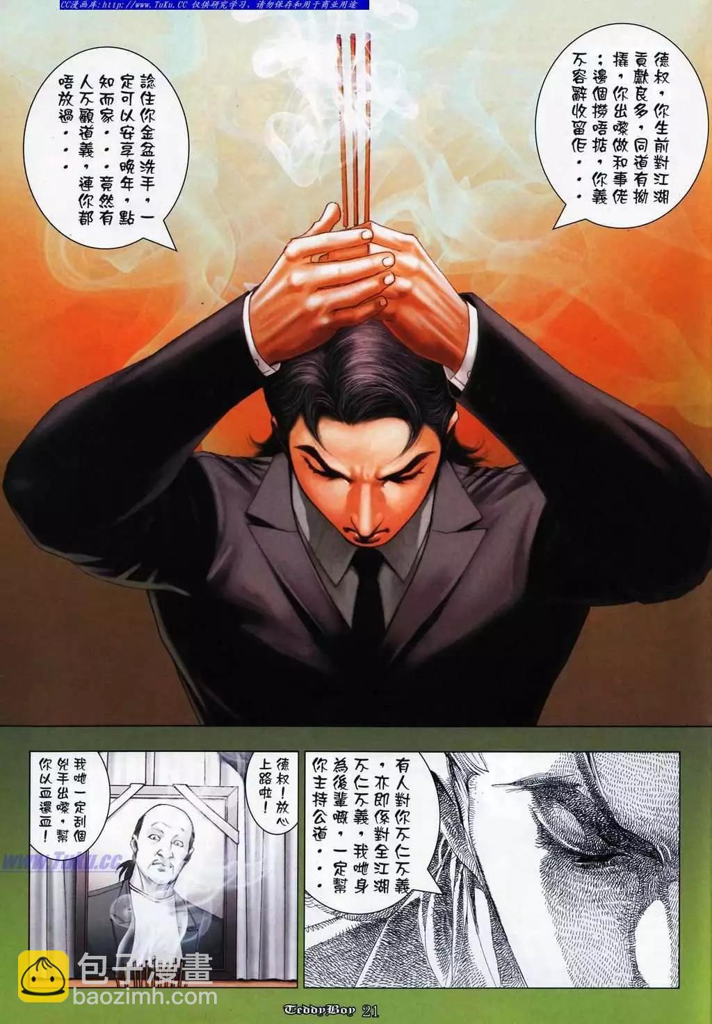 第1069卷16