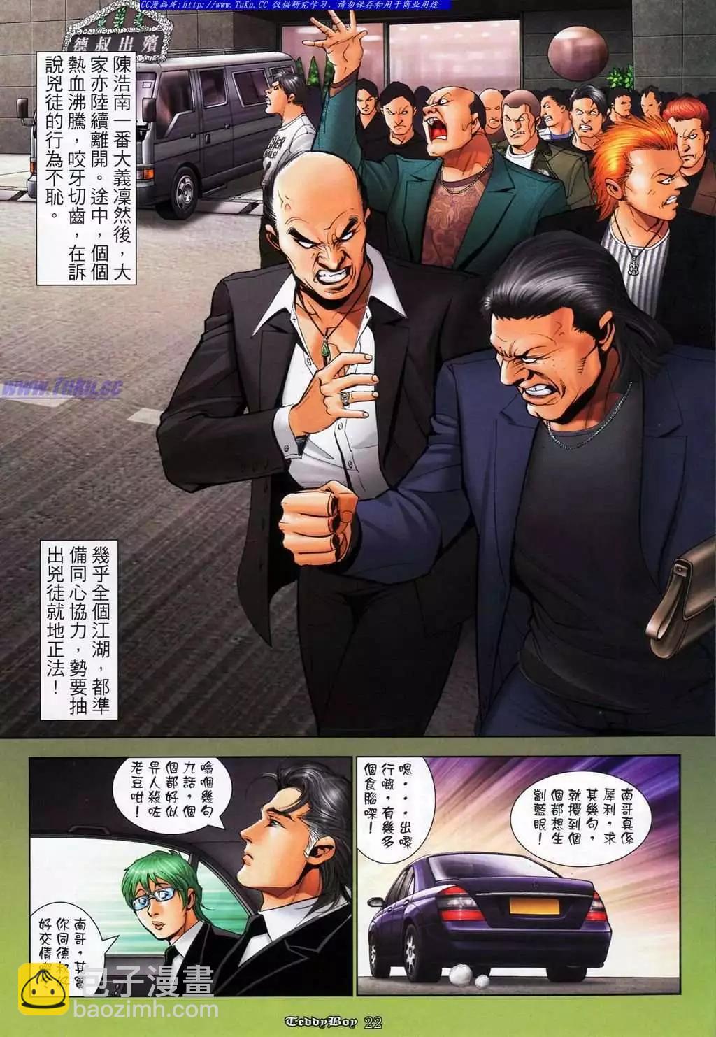 第1069卷17