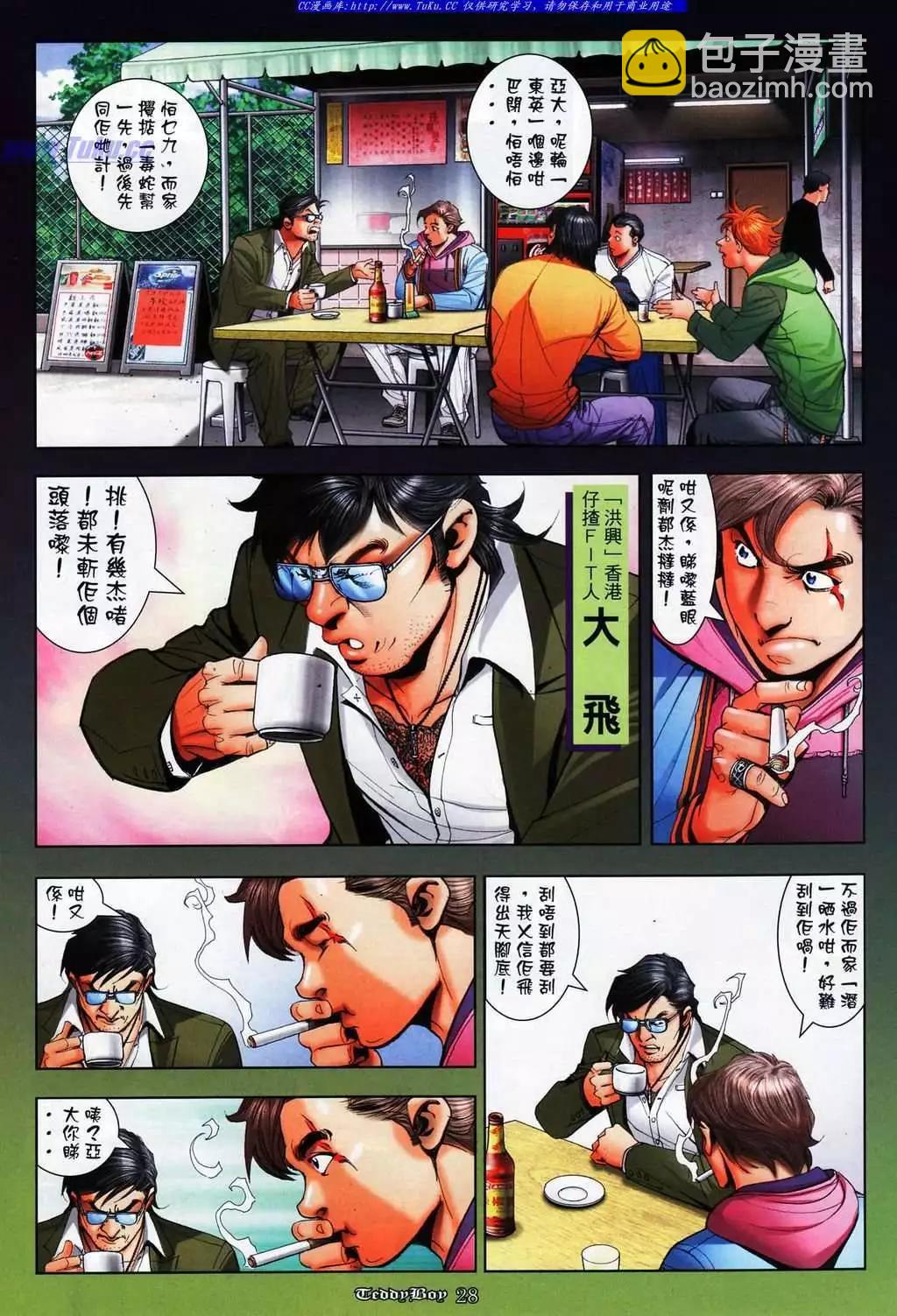 第1069卷23