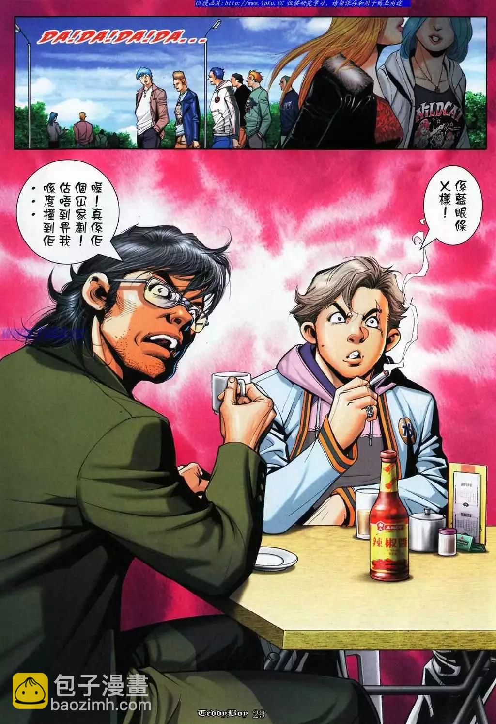 第1069卷24