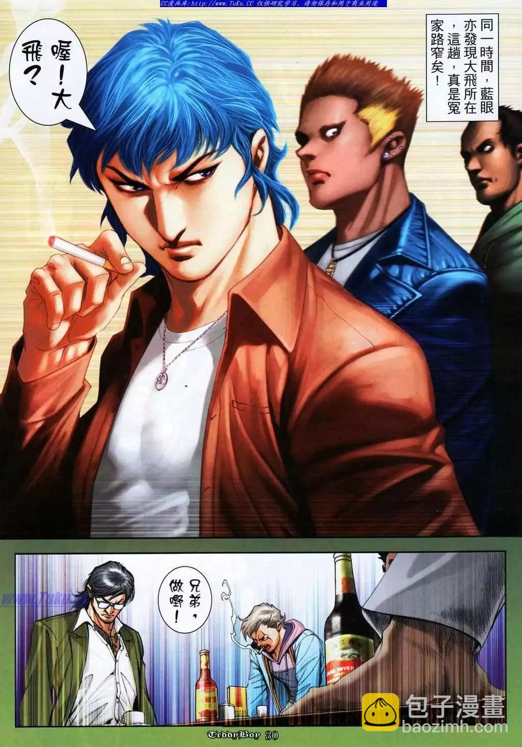 第1069卷25