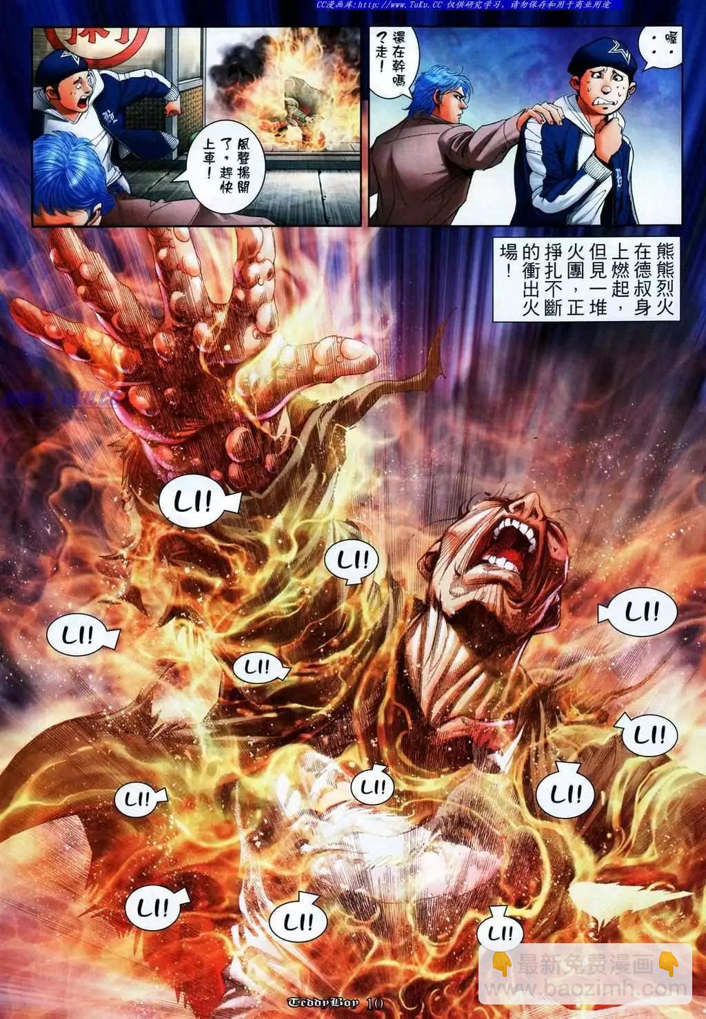 第1069卷7
