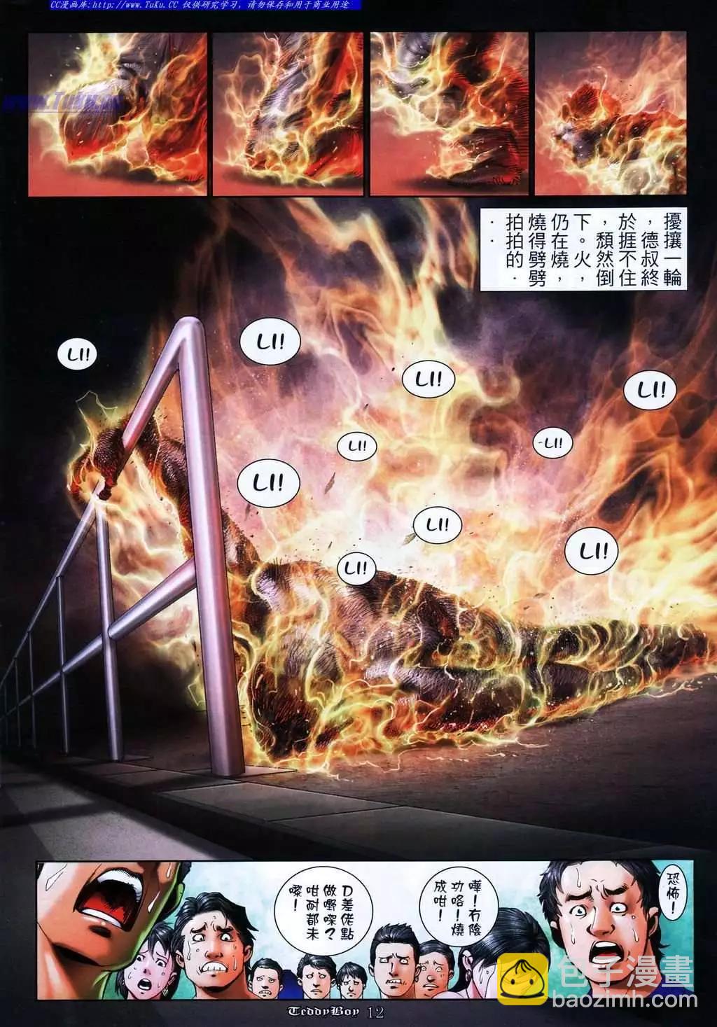 第1069卷9