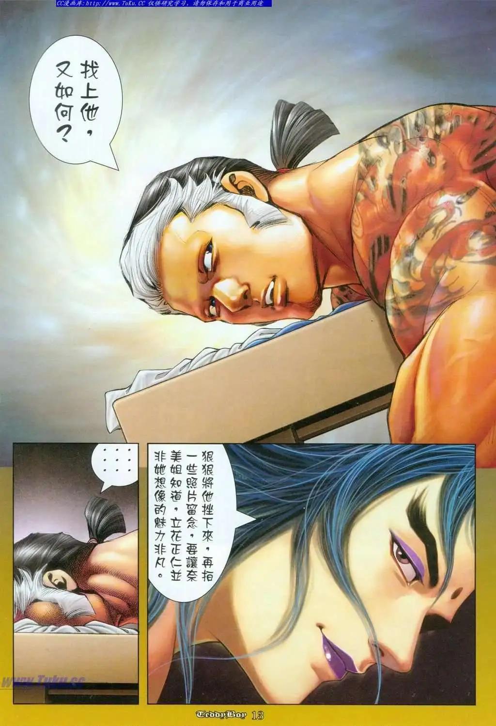 第1097卷10
