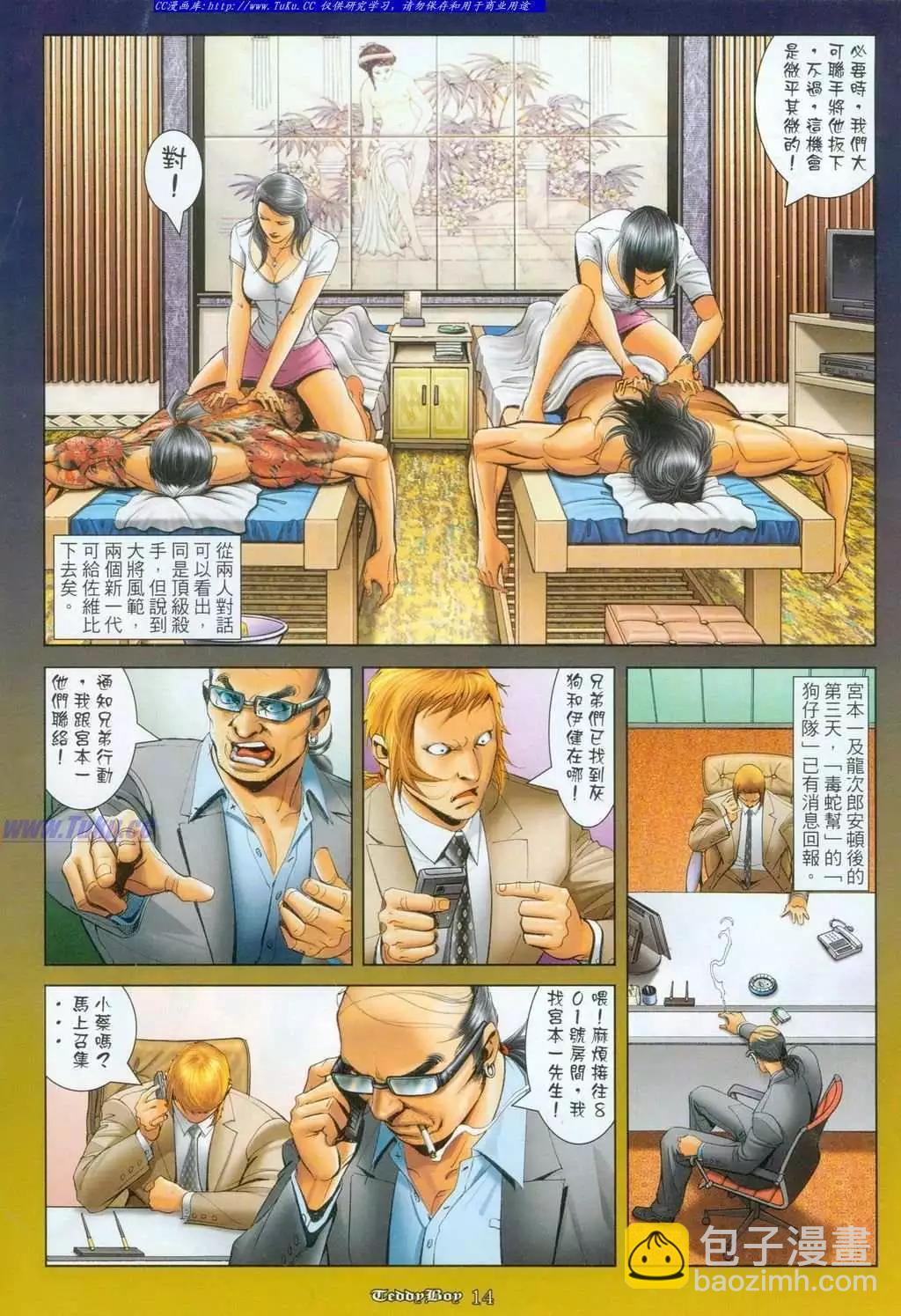第1097卷11