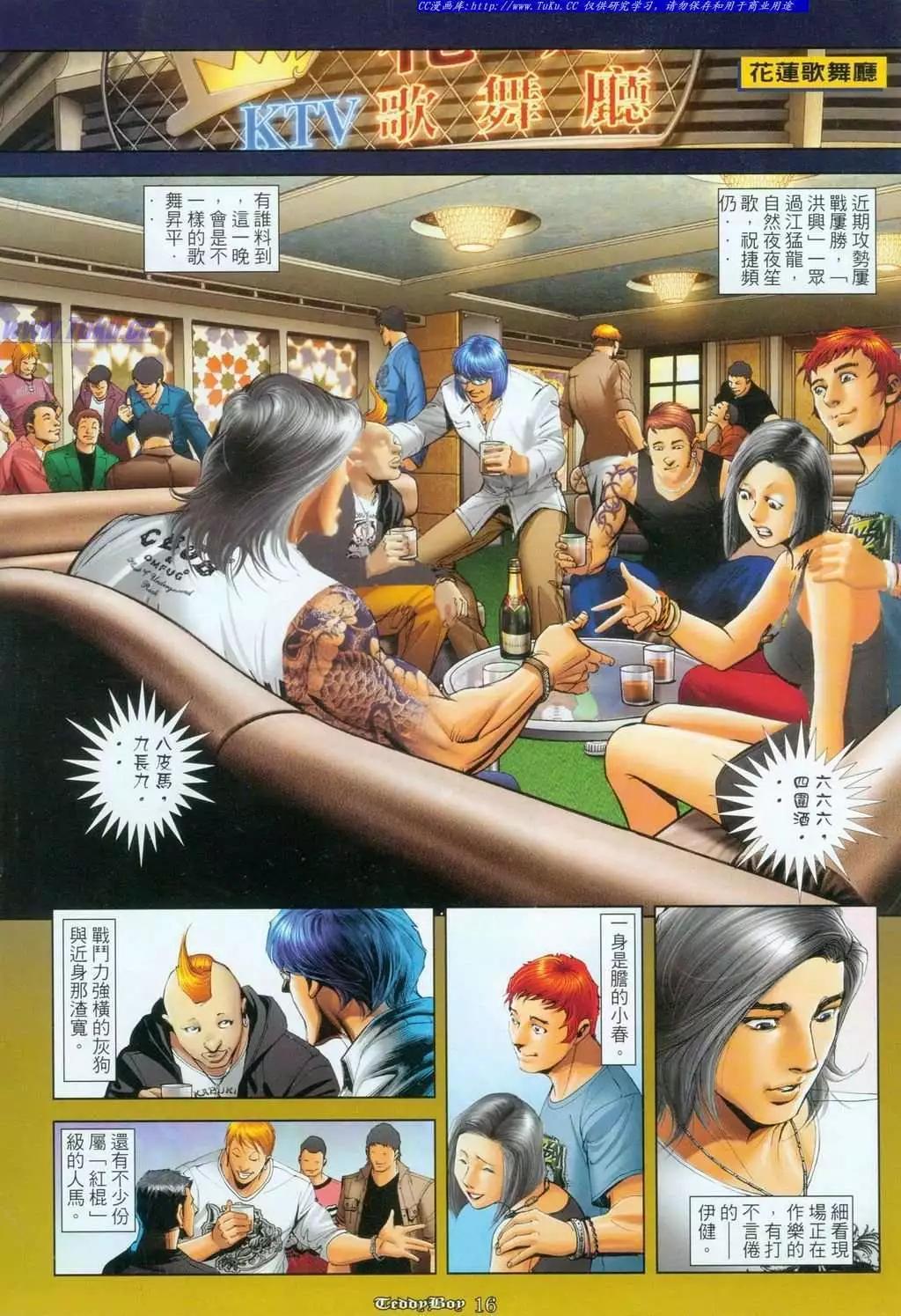 第1097卷13