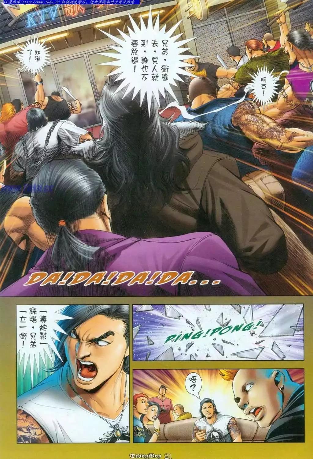 第1097卷16
