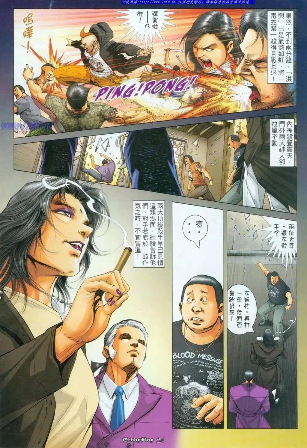 第1097卷19