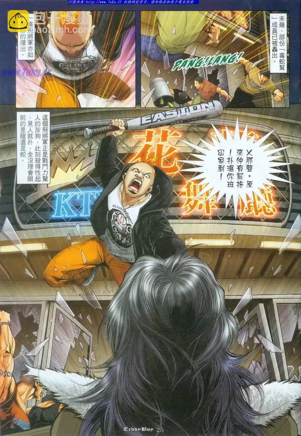 第1097卷20