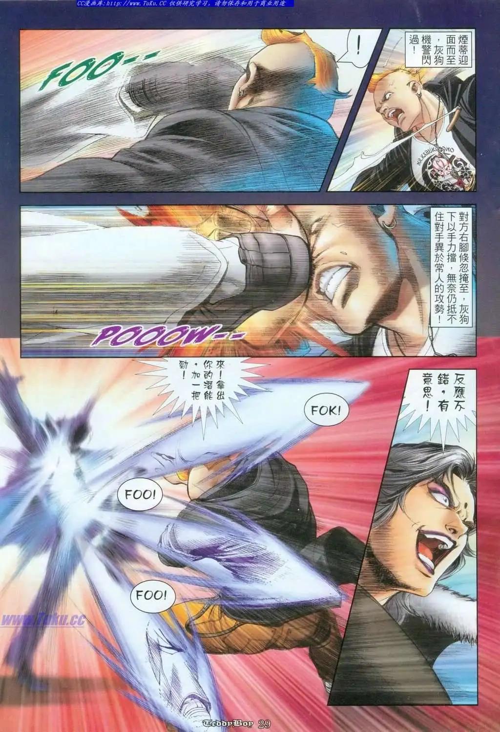 第1097卷24