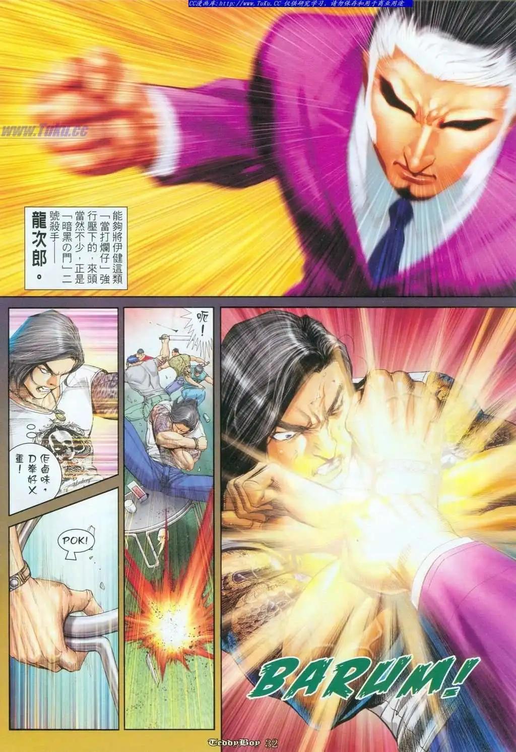第1097卷27