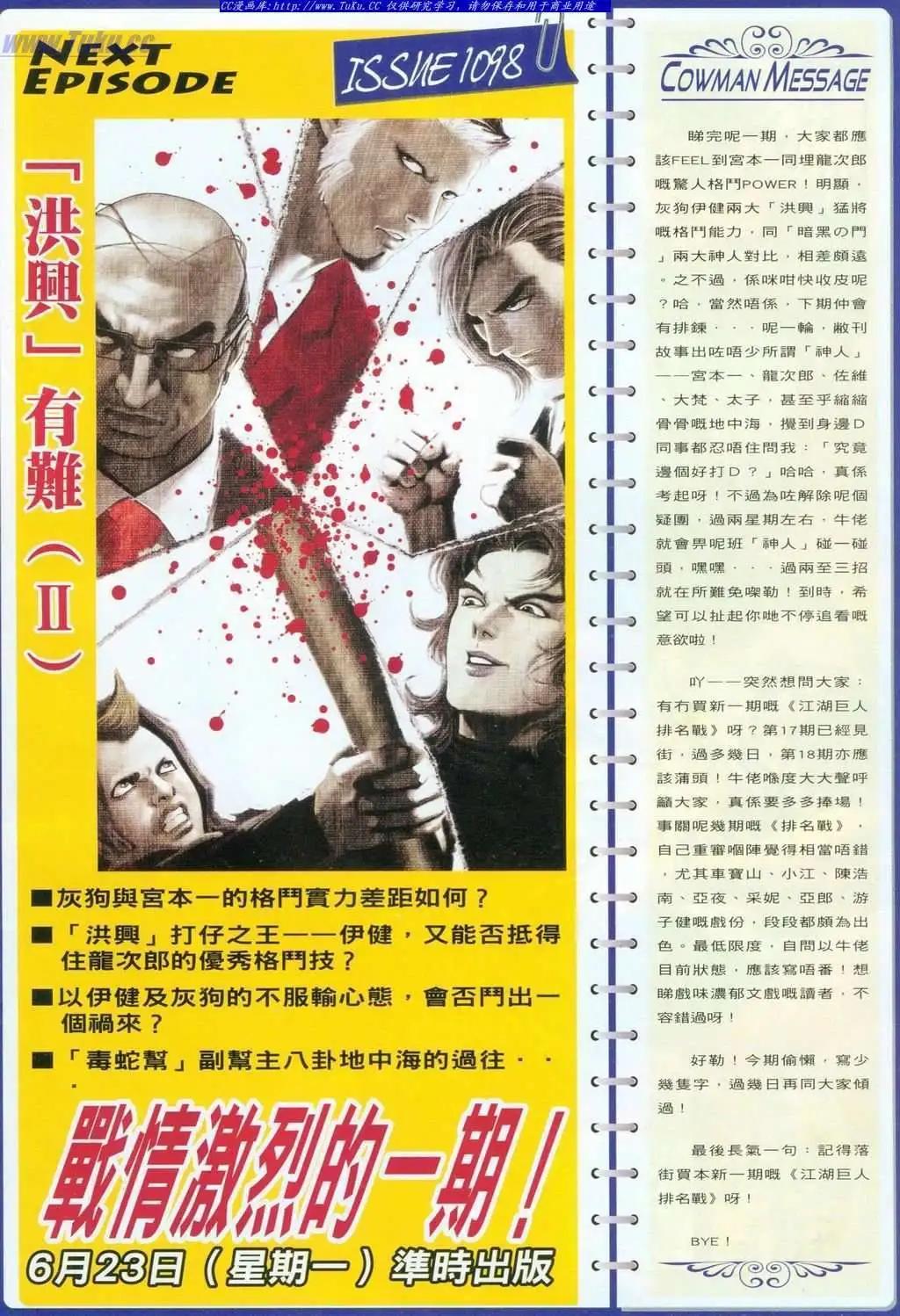 第1097卷29