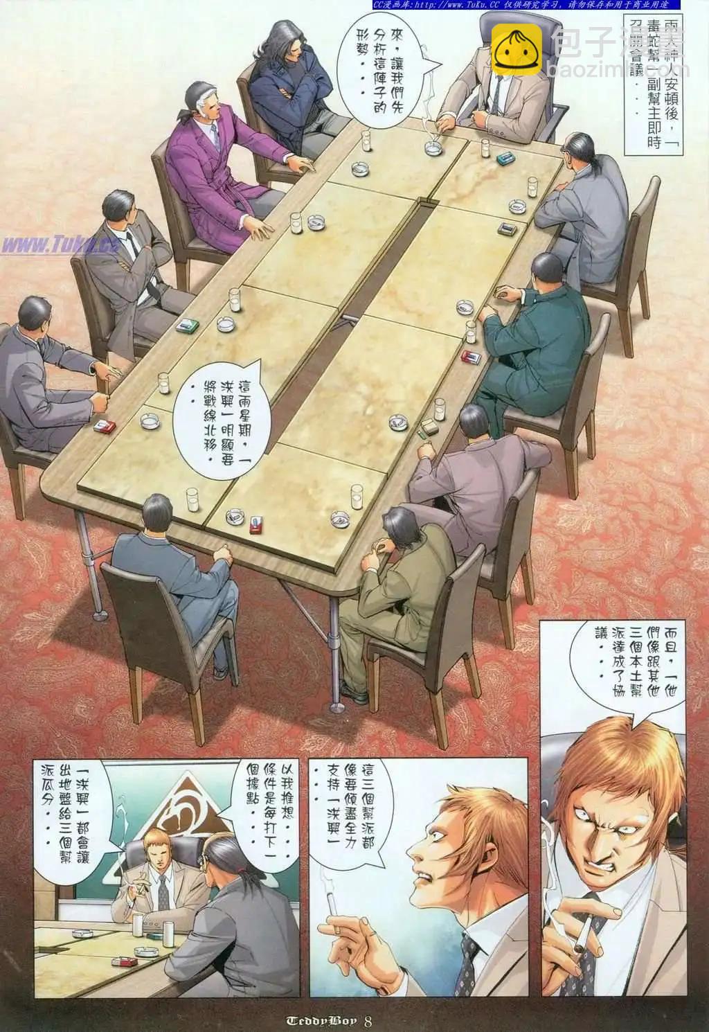 第1097卷5