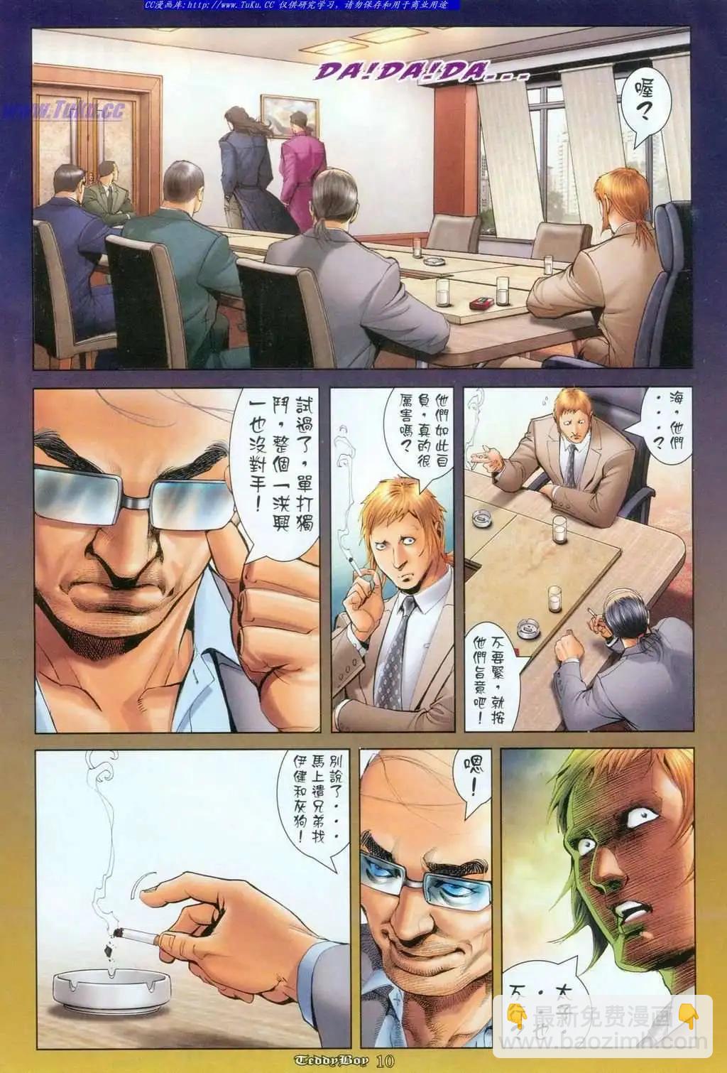 第1097卷7