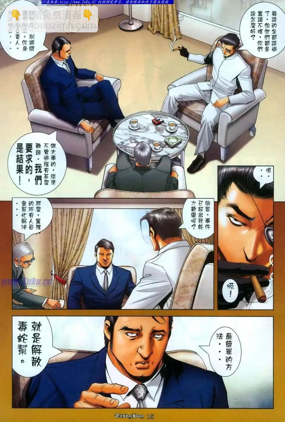 第1116卷12