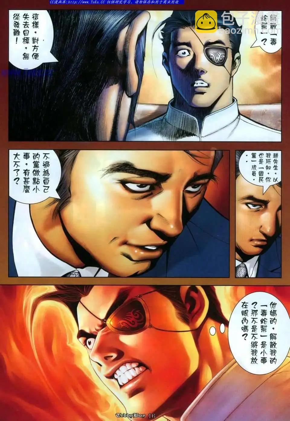 第1116卷13