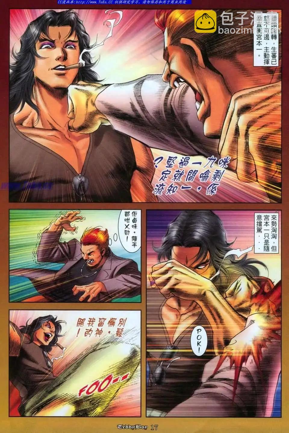 第1116卷14