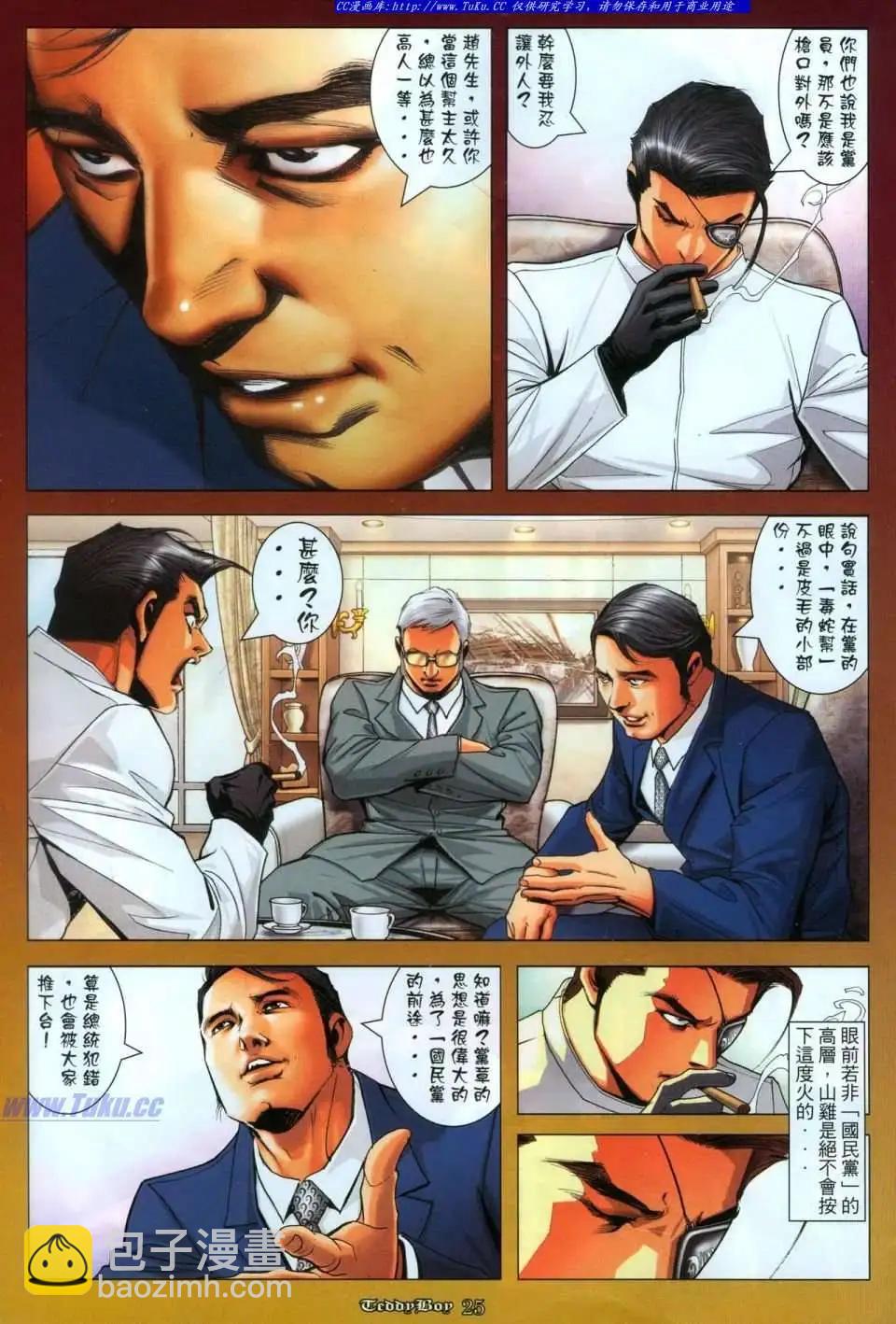 第1116卷20