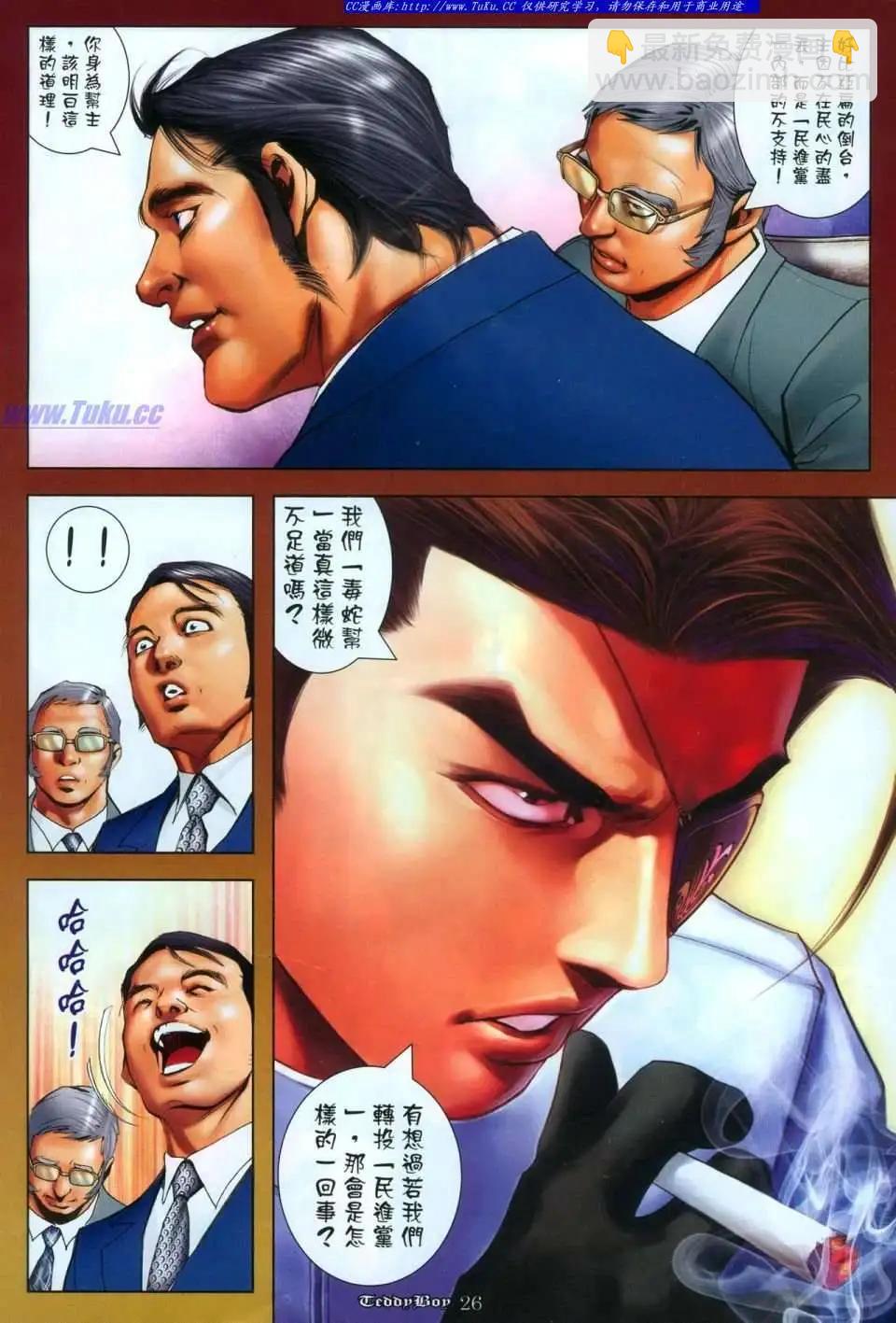 第1116卷21