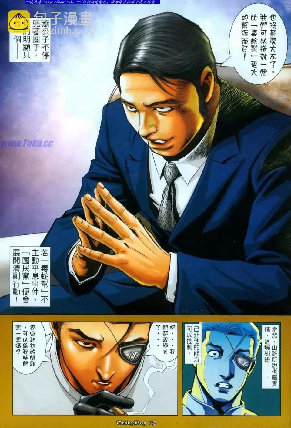 第1116卷22