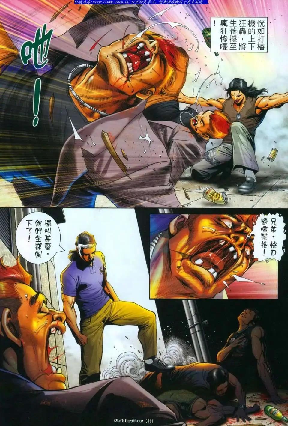 第1116卷25