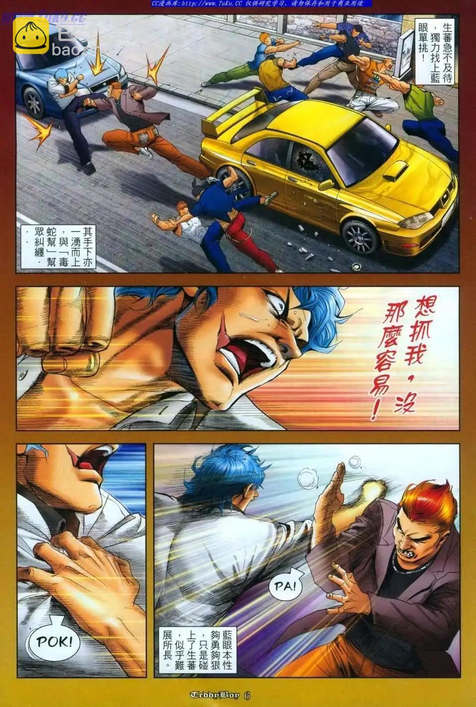 第1116卷3
