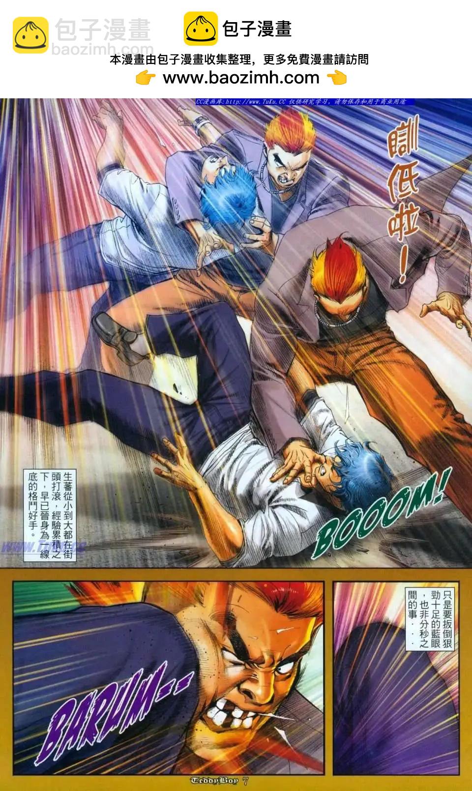 第1116卷4
