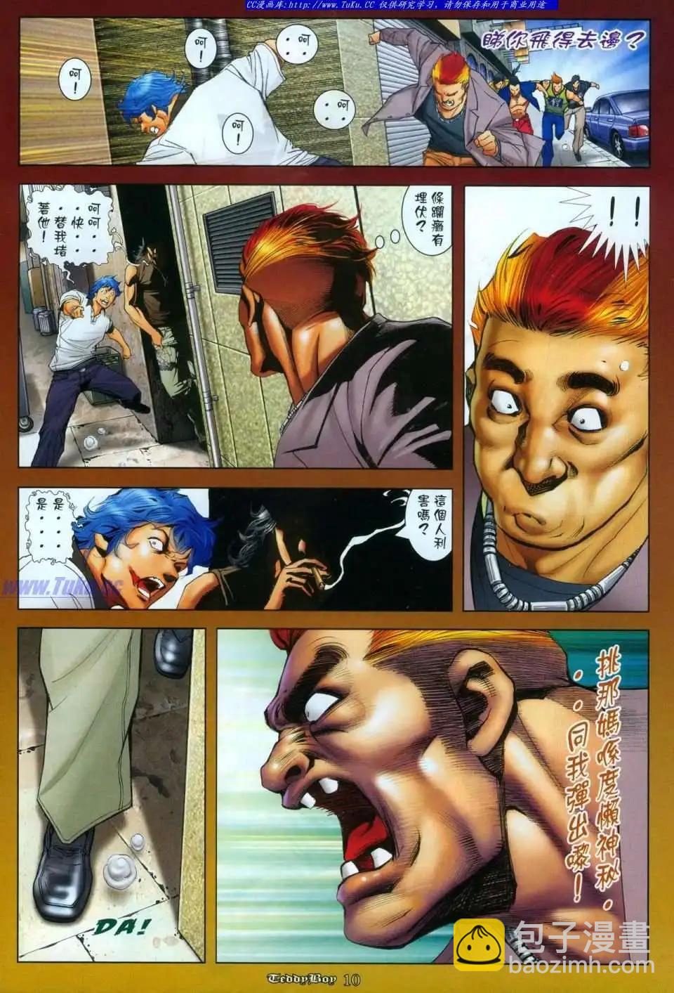 第1116卷7