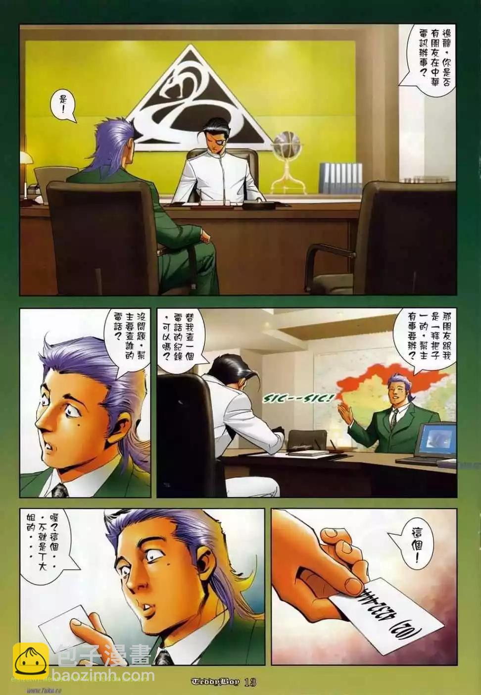 第1134卷10