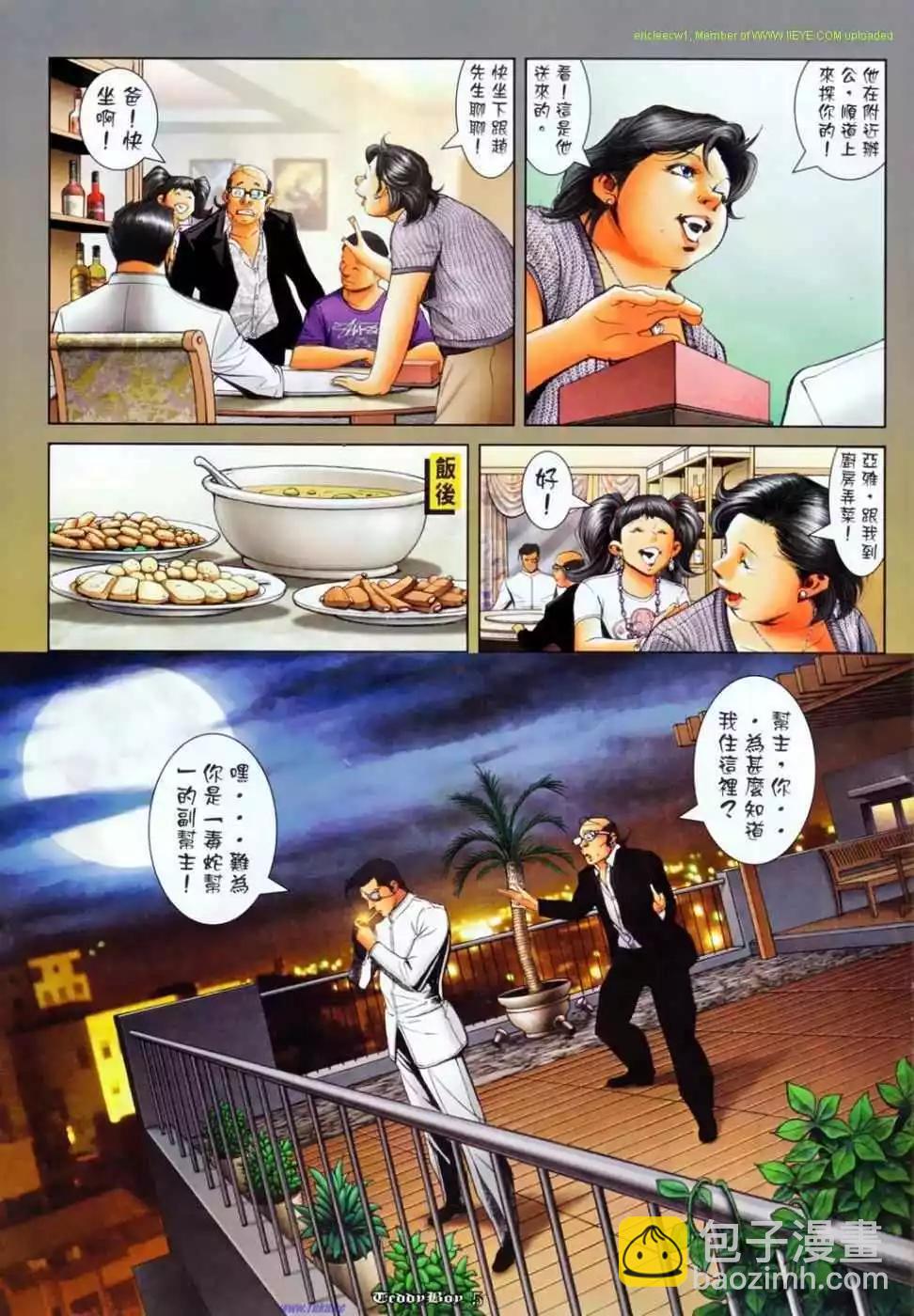 第1136卷2