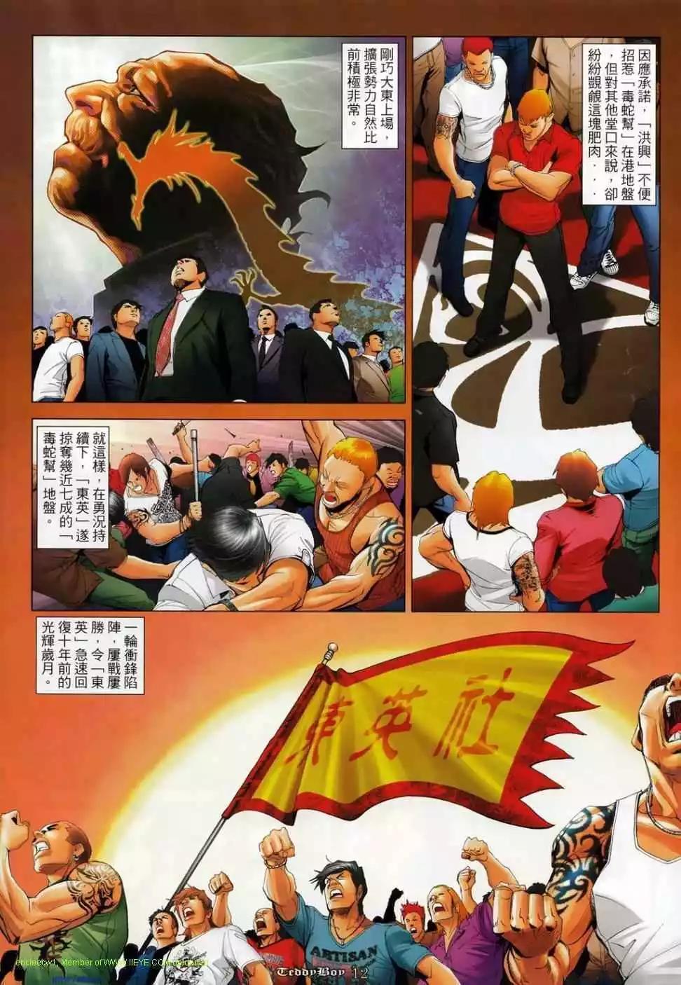 第1137卷10