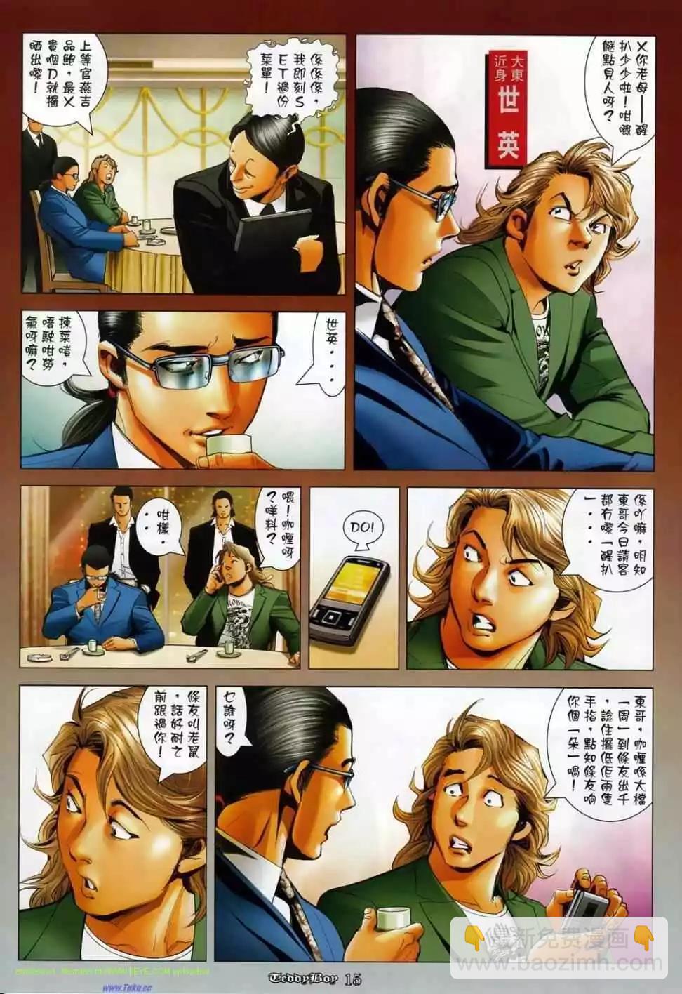 第1137卷13