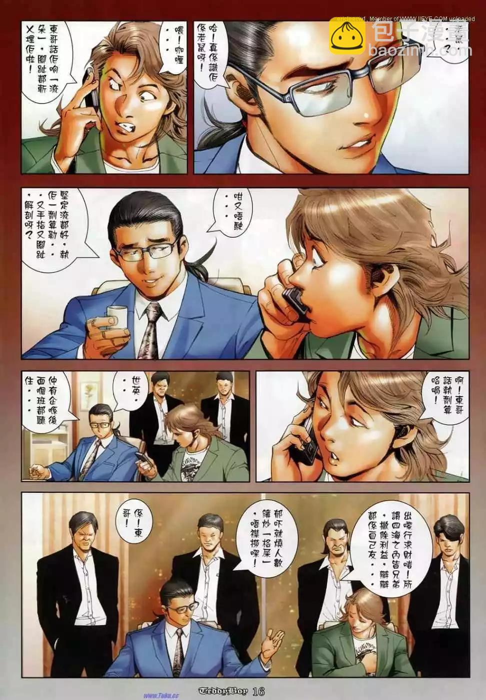 第1137卷14