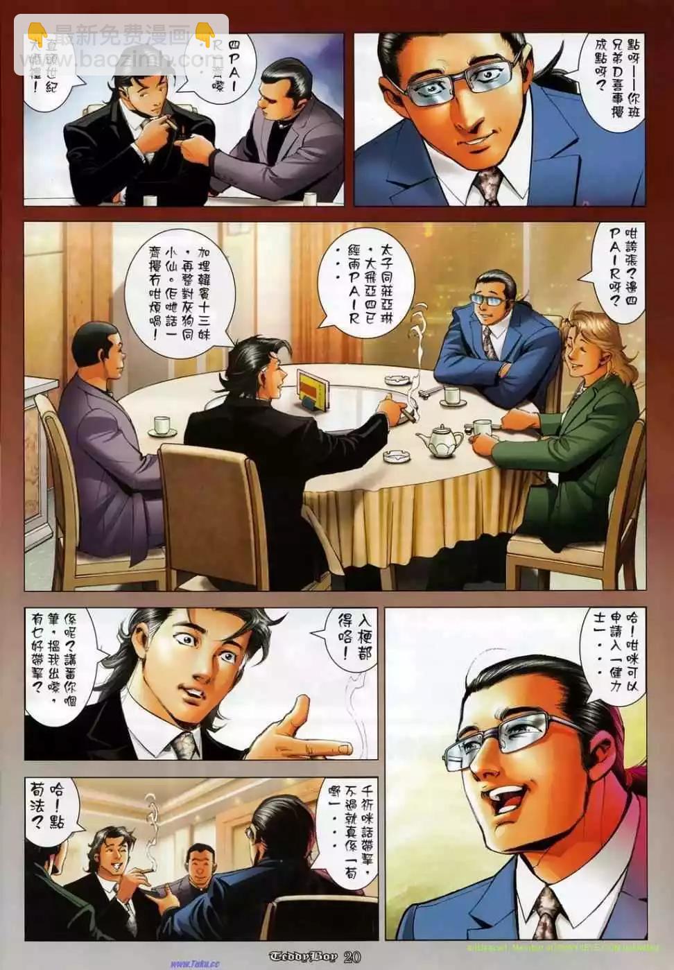第1137卷16